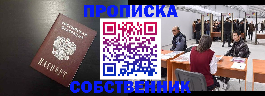 регистрация для школы в Дигоре