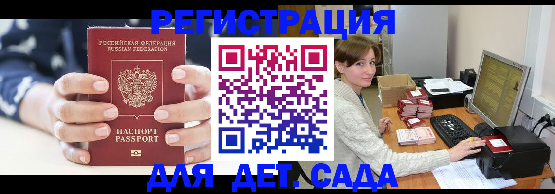 найти адрес прописки в Дигоре