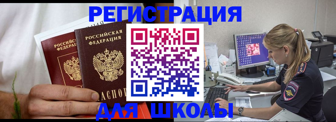 прописка гарантия в Дигоре